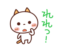 NIKONYAN [used daily] simple sticker sticker #15741525