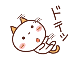 NIKONYAN [used daily] simple sticker sticker #15741527