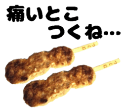 foodsStickers2 sticker #15741539