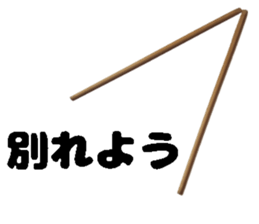 foodsStickers2 sticker #15741549