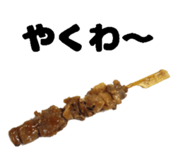 foodsStickers2 sticker #15741565