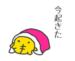 NAME Sticker for MAKO sticker #15741645