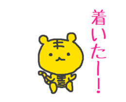 NAME Sticker for MAKO sticker #15741654