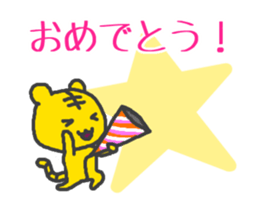 NAME Sticker for MAKO sticker #15741655