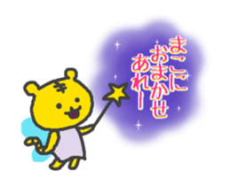 NAME Sticker for MAKO sticker #15741660