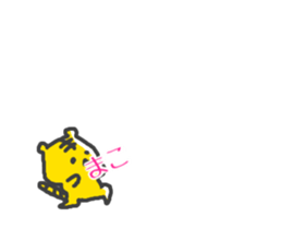 NAME Sticker for MAKO sticker #15741662