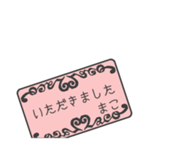 NAME Sticker for MAKO sticker #15741665