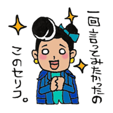 Aoko and angel is fine sticker sticker #15741668