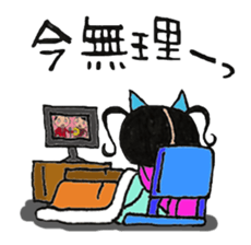 Aoko and angel is fine sticker sticker #15741675