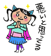 Aoko and angel is fine sticker sticker #15741677