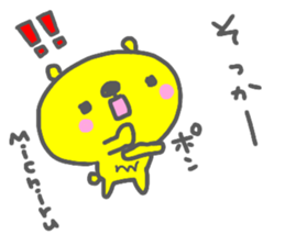"Michiru" only name sticker sticker #15742019