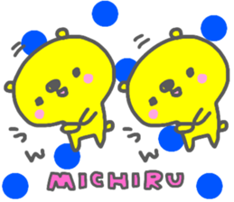 "Michiru" only name sticker sticker #15742020