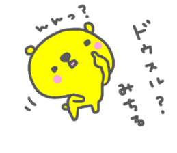 "Michiru" only name sticker sticker #15742034