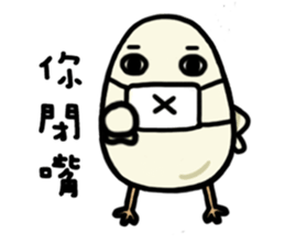 Danwan sticker #15742227