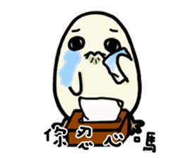 Danwan sticker #15742228