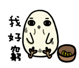 Danwan sticker #15742229