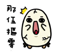 Danwan sticker #15742233