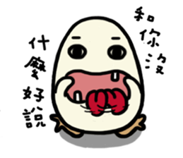 Danwan sticker #15742235