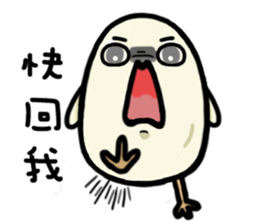 Danwan sticker #15742237