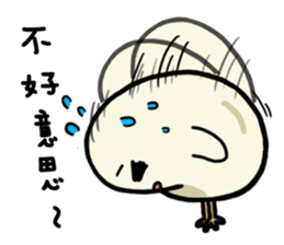 Danwan sticker #15742238