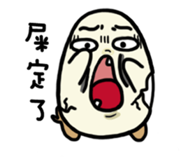 Danwan sticker #15742239