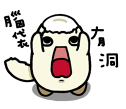 Danwan sticker #15742242