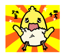 Danwan sticker #15742244