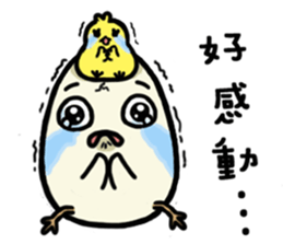 Danwan sticker #15742245