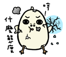 Danwan sticker #15742246