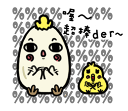 Danwan sticker #15742247