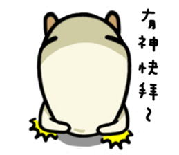 Danwan sticker #15742250