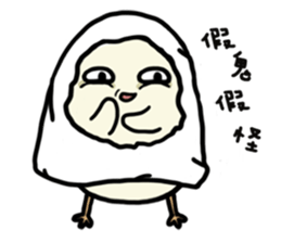 Danwan sticker #15742251