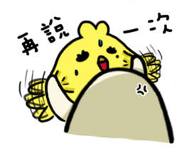 Danwan sticker #15742252