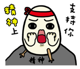 Danwan sticker #15742255