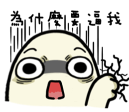 Danwan sticker #15742257