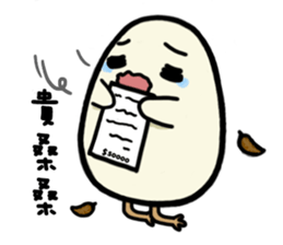 Danwan sticker #15742260