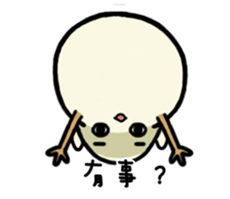 Danwan sticker #15742265