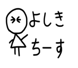 My name is yoshiki sticker #15742306