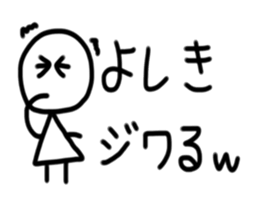 My name is yoshiki sticker #15742308