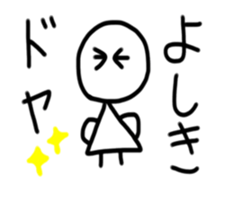 My name is yoshiki sticker #15742311