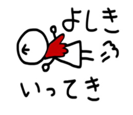 My name is yoshiki sticker #15742312