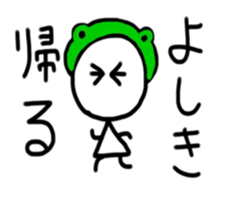 My name is yoshiki sticker #15742313