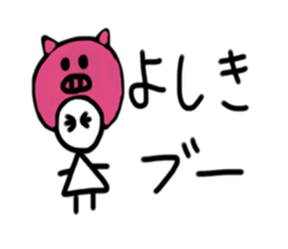 My name is yoshiki sticker #15742314