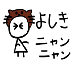 My name is yoshiki sticker #15742315