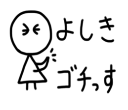 My name is yoshiki sticker #15742318