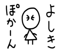 My name is yoshiki sticker #15742320