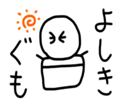 My name is yoshiki sticker #15742322