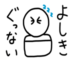 My name is yoshiki sticker #15742323