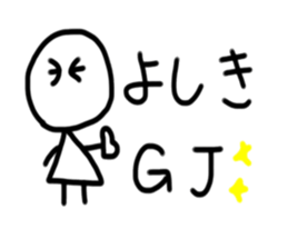 My name is yoshiki sticker #15742325