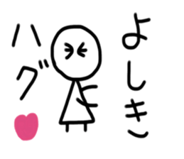 My name is yoshiki sticker #15742326